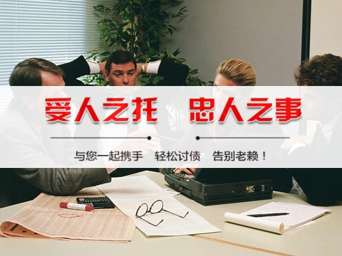 镇江法律催收支持：打造债务清收的合规利器