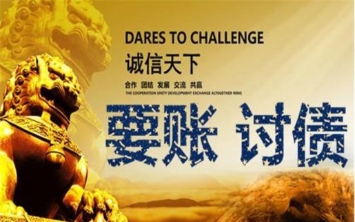 镇江解锁高效坏账重组策略，让债务困局迎刃而解